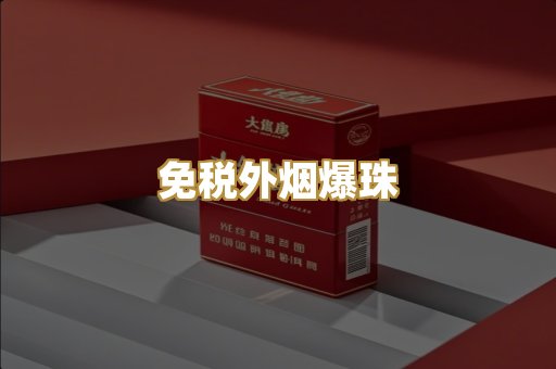越南代工烟
